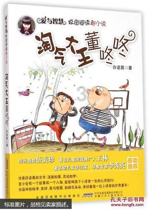 河东区联合驻区央企开展戏曲文化惠民演出进社区活动 扫码阅读手机版