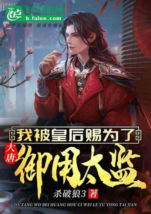 逃离蜥蜴森林