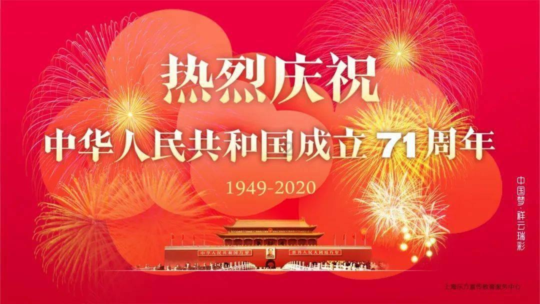 皇室派对夜
