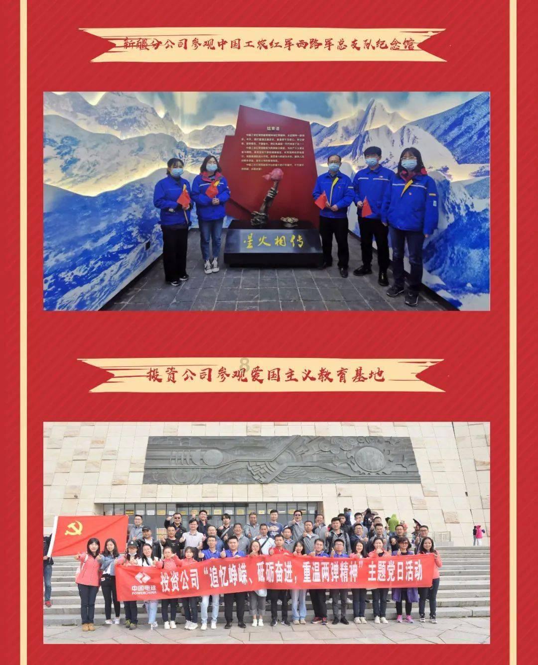 行尸走肉：米琼恩