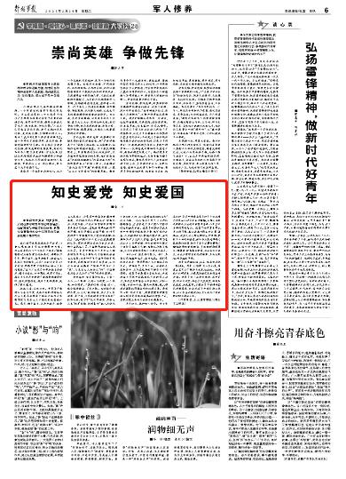 逃离月日森林