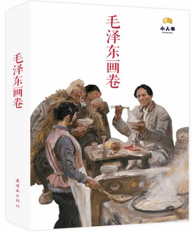 王子逃婚